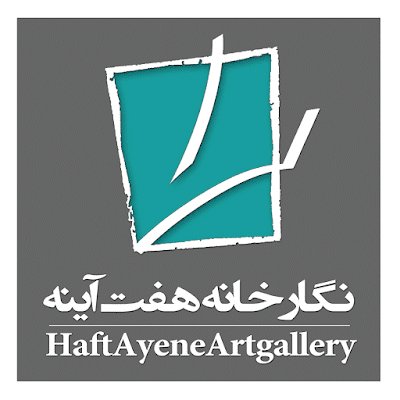 Haft Ayene Art Gallery