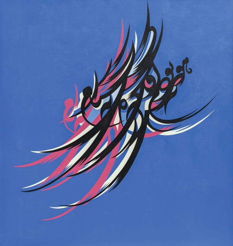 Amir Sadegh Tehrani, Untitled, 2013