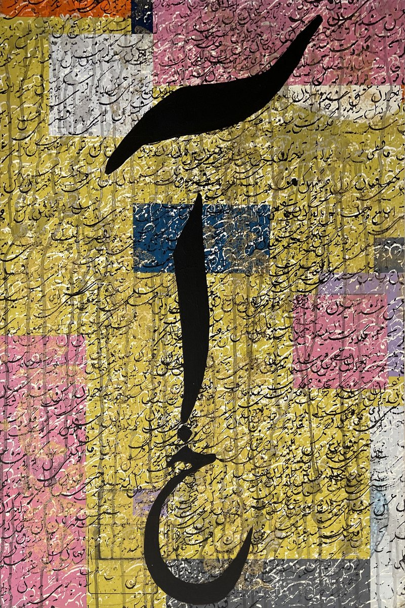 علی دادگر، آخ، 1401