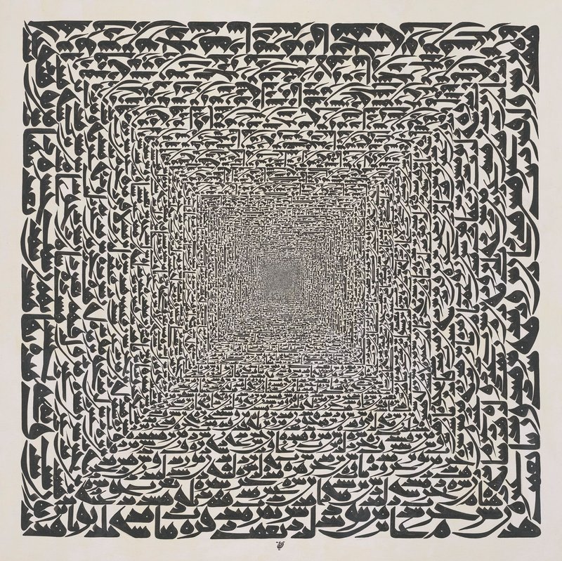 Azra Aghighi Bakhshayeshi, Chahar So - Mecca, 2011