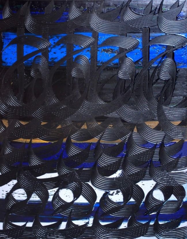 Fereydoon Omidi, Untitled, 2021