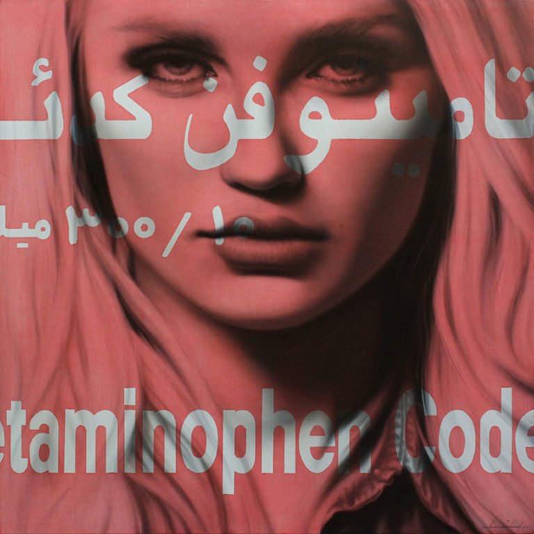 هومن درخشنده، کدئین، 1393