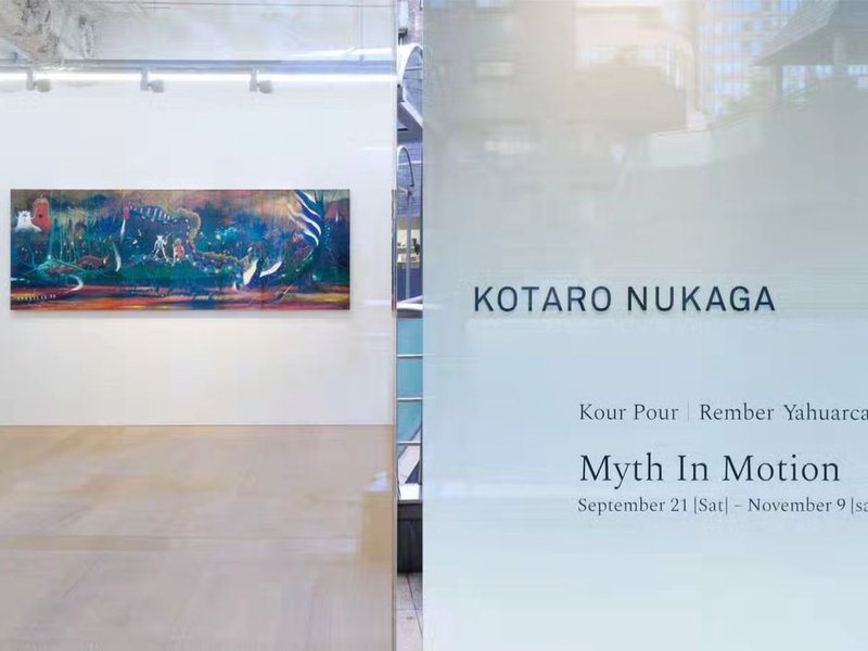 Myth in Motion, installation view