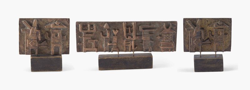 Parviz Tanavoli, Untitled, 1970