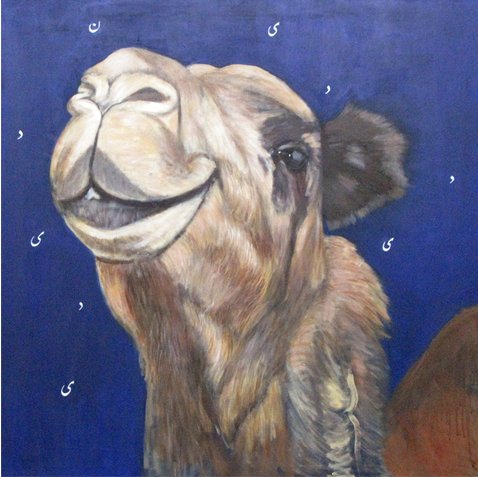 Mehran Zirak, Didinadidi, 2011
