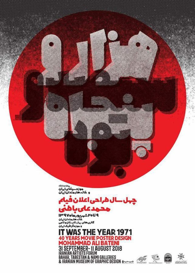 هزار و سیصد و پنجاه بود