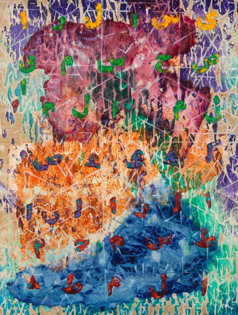 Hadi Hazavei, Untitled
