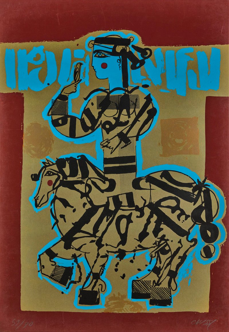 Nasser Ovissi, Untitled (Horserider), 1990