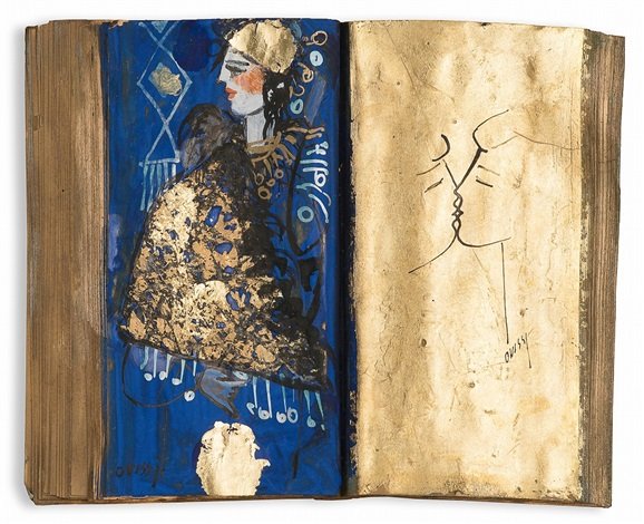 Nasser Ovissi, Book (Kiss)