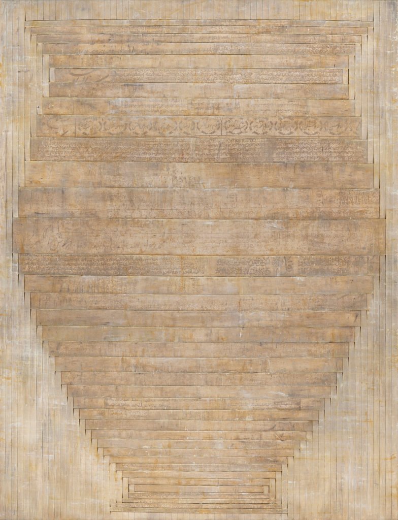 Maryam Abedi, Formless in Form 4, 2019