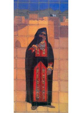 Jalil Ziapour, Harbor Woman	, 1979