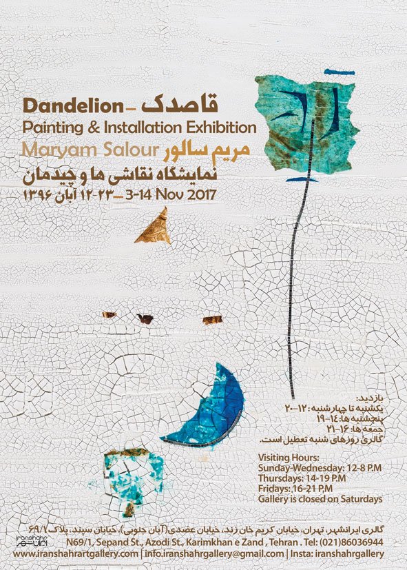 Dandelion