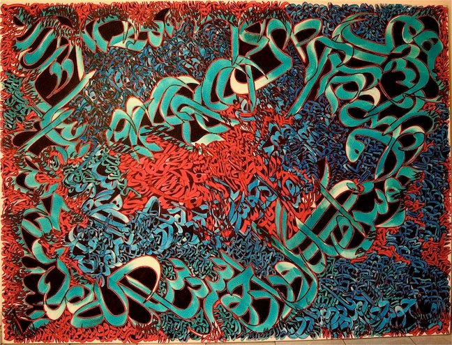 Ghorban Ali Ajalli, Untitled