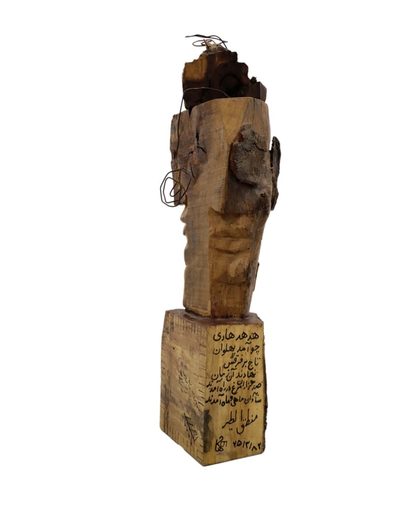 هانیبال الخاص، بدون عنوان، 1382
