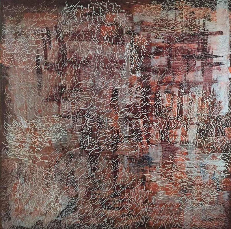 Ashkan Sharif, Untitled