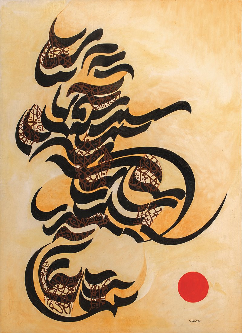 Sadegh Tabrizi, Untitled