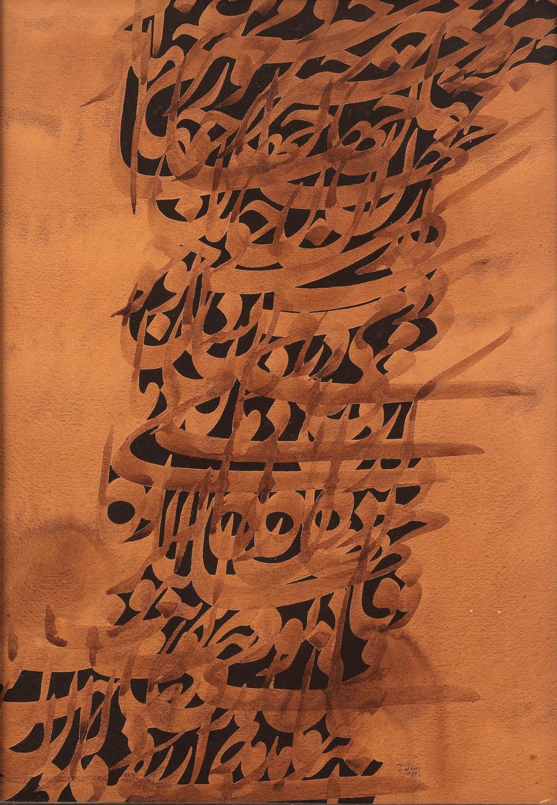 Reza Mafi, Untitled, 1963