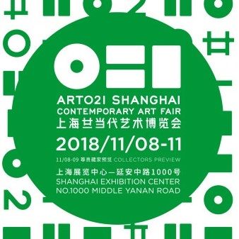 Art021 Shanghai Dates Are Announced