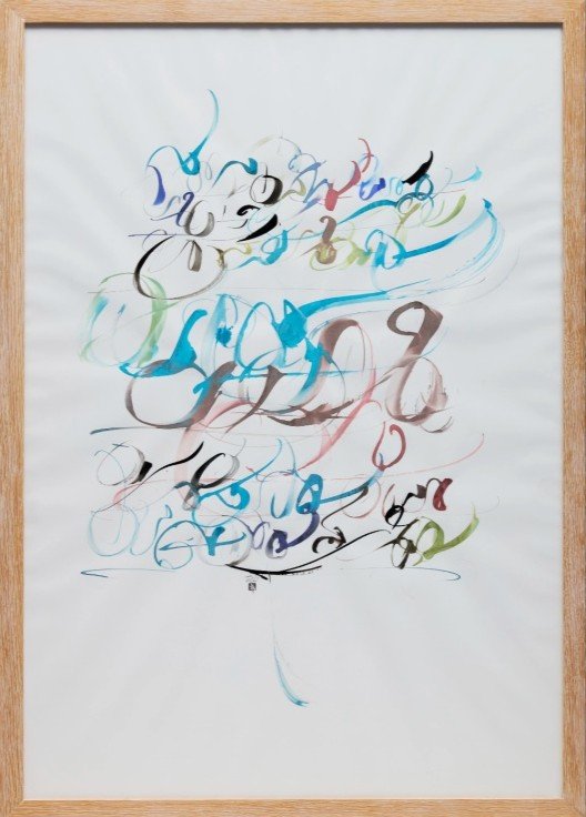 Kourosh Ghazi Morad, Untitled, 1969
