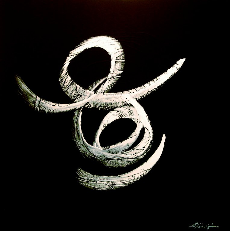 Shahrzad Ghaffari, Let Go, 2011