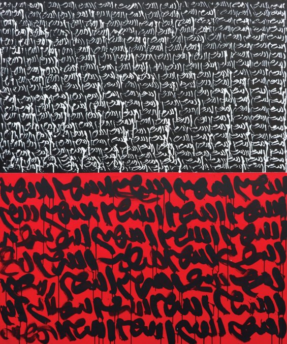 Golnaz Fathi, Untitled