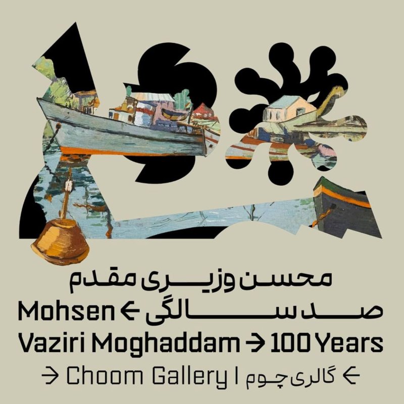 Mohsen Vaziri Moghaddam > 100 Years
