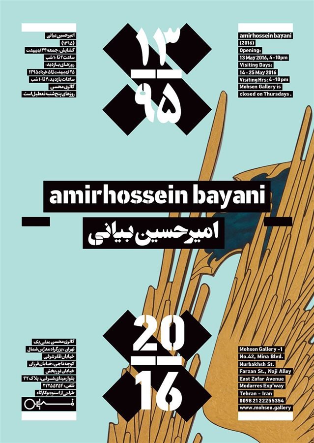 خارج از متن