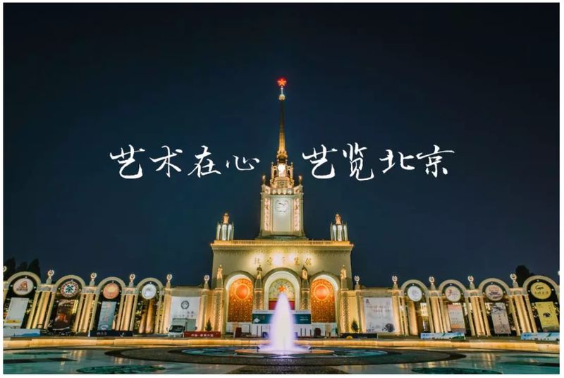 جینگ‌آرت 2019