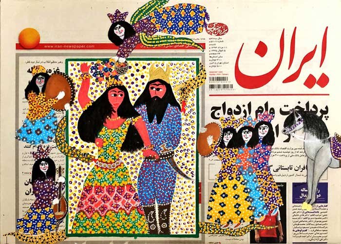 Iran Newspaper