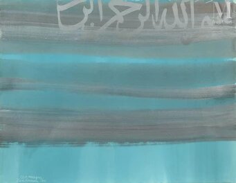 Charles Hossein Zenderoudi, Untitled, 1991