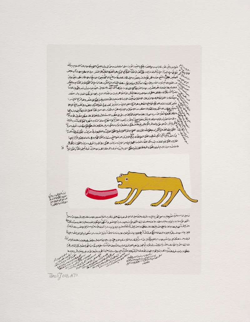Parviz Tanavoli, Wonders2, 2016