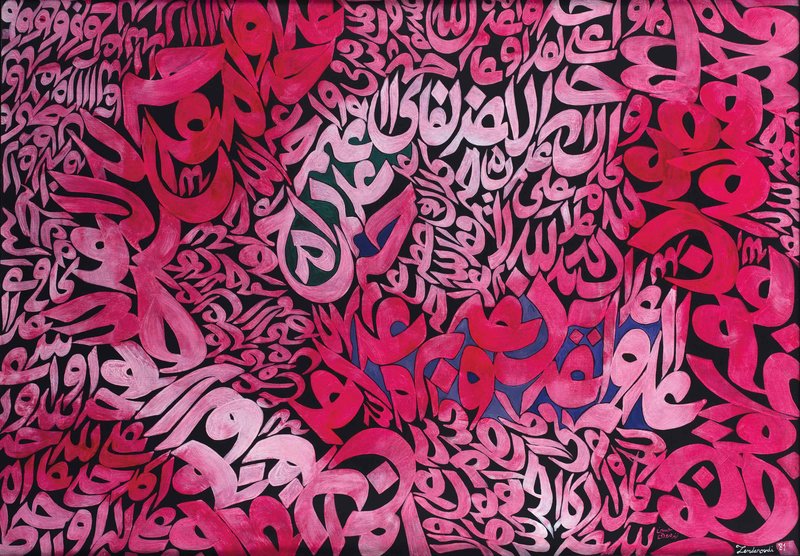 Charles Hossein Zenderoudi, Fuji, 1981