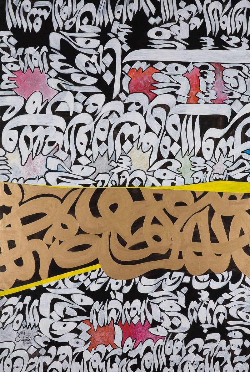 Charles Hossein Zenderoudi, Kharjee Spirit, 1979