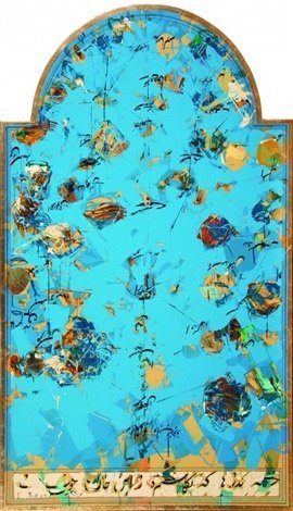Shahriar Ahmadi, Tree of Wise Men, 2013