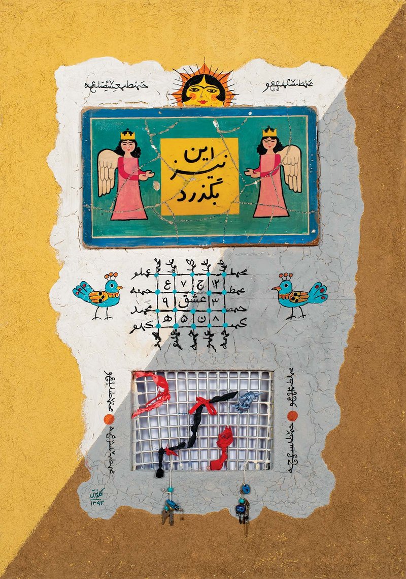 Parviz Kalantari, Untitled, 2014