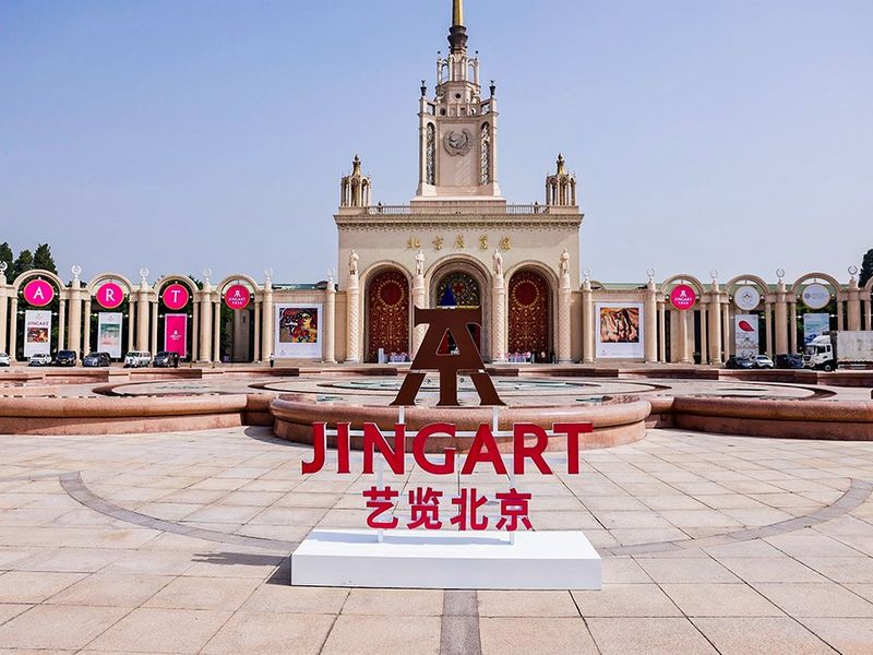 JINGART 2024 | Exhibitors