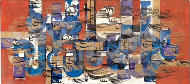 Faramarz Pilaram, Birds of Paradise