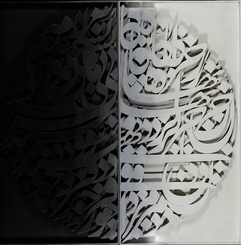 Reza Mafi, Untitled, 1969