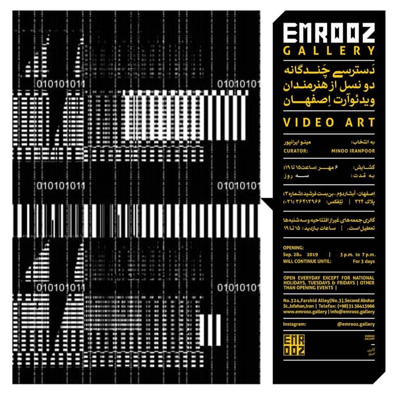 Video Art Exhibition
