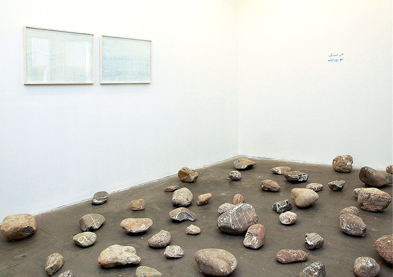 Leila Mirzakhani, I Stone, You River, 2018