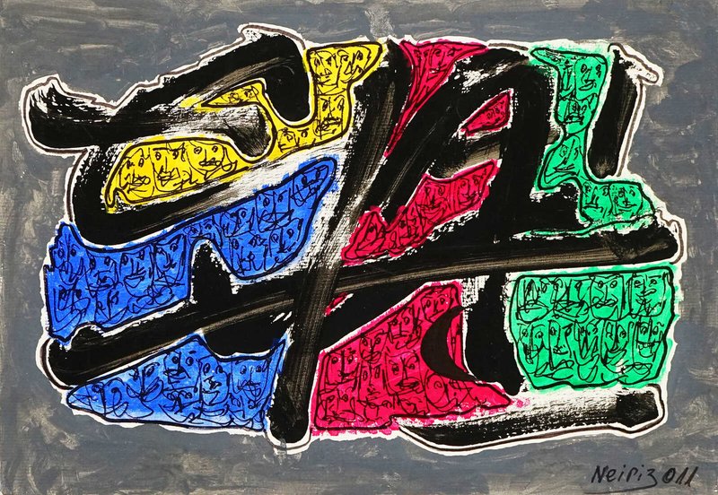 Hamid Sadighi Neiriz, Karneval, 2011