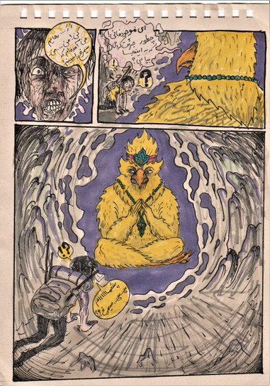 Erfan Salehi, Piece of Phoenix comic, 2020