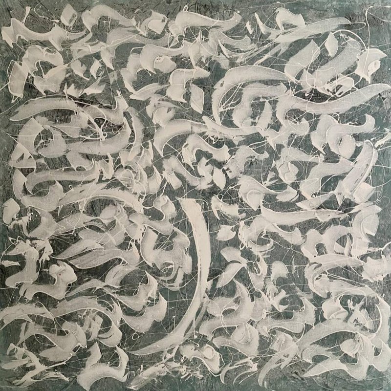 در خط