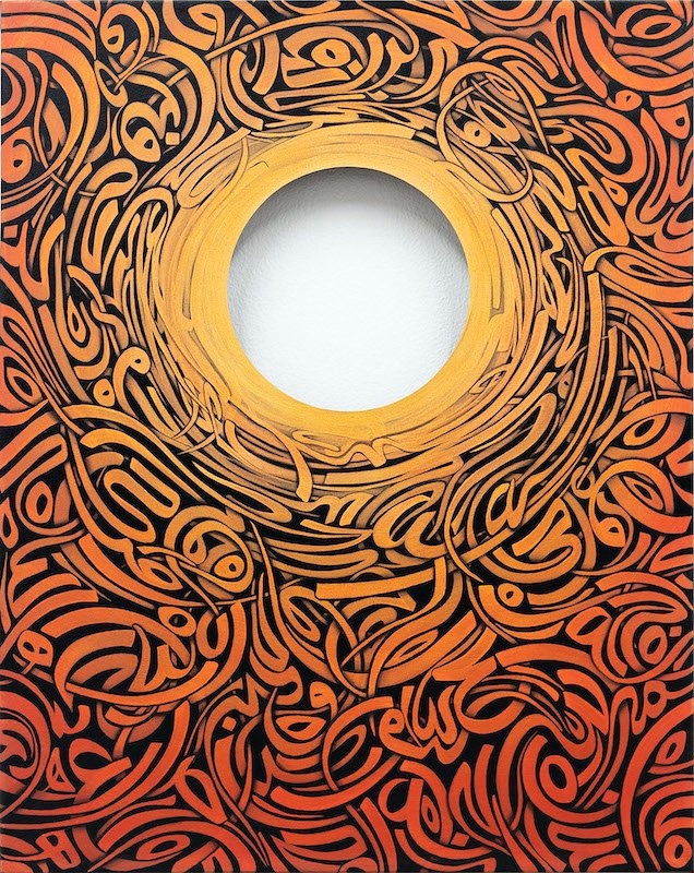 Sasan Nasernia, Void, 2021