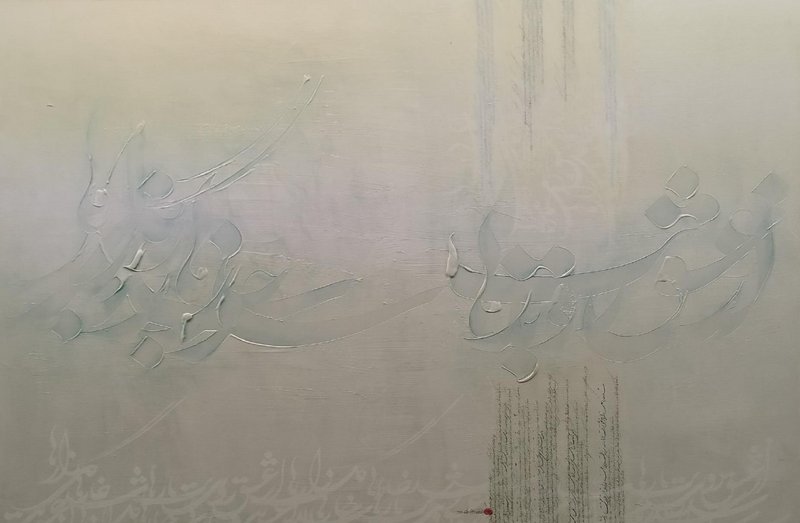 Einoddin Sadeghzadeh, Untitled