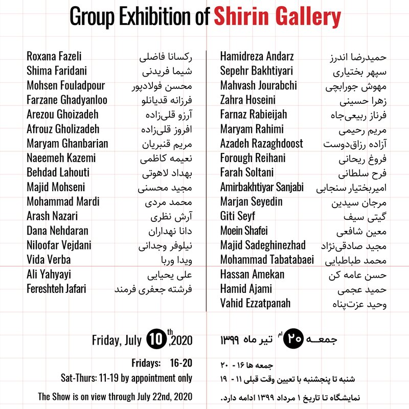Group Exhibition of Shirin Gallery