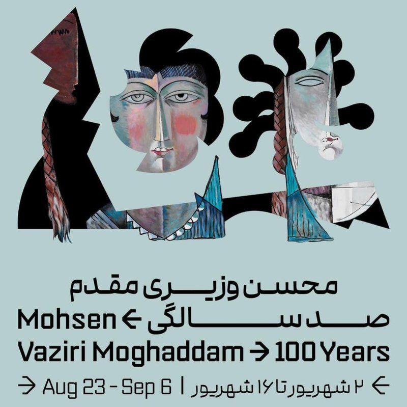 Mohsen Vaziri Moghaddam > 100 Years