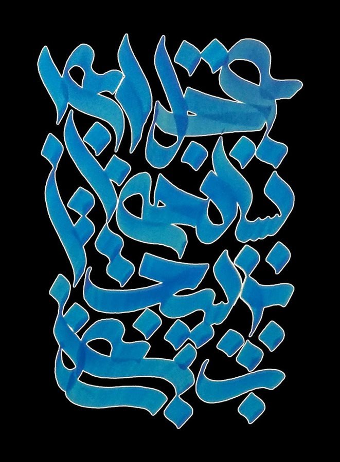 بریل