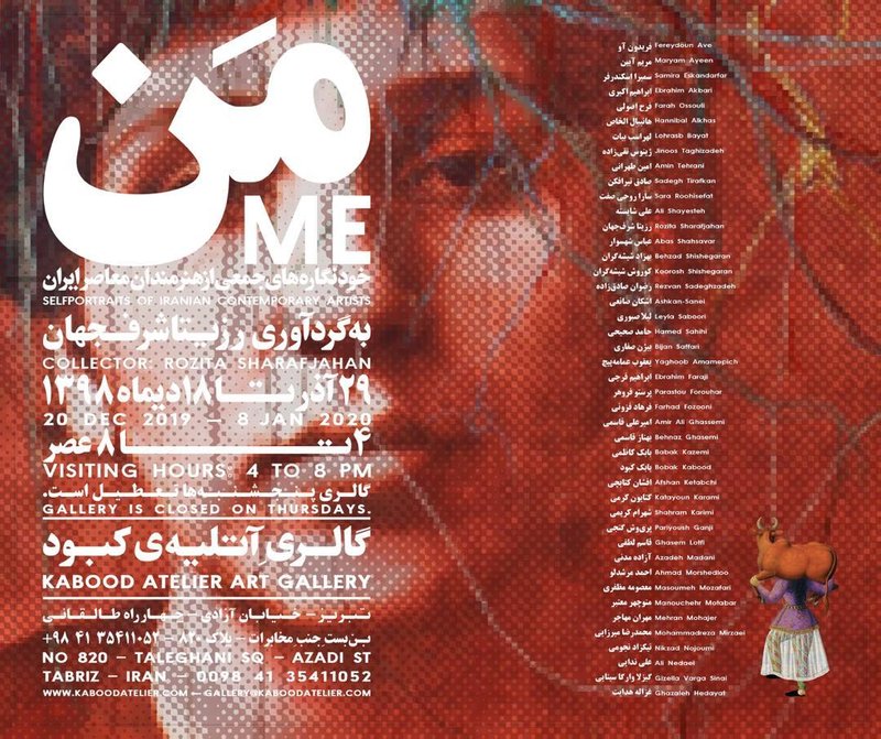 من