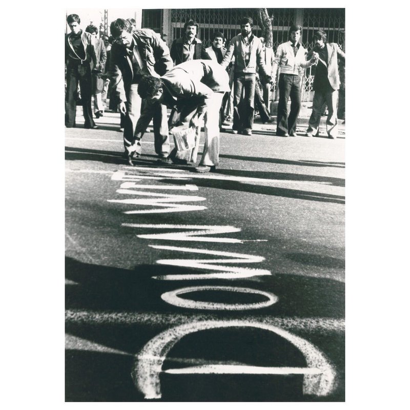 Mohammad Sayyad, Tehran, Around 30 Metri St. - Jan 30th, 1979, 1979